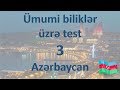 Ümumi biliklər üzrə test - 3 - Azərbaycan