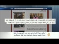 استياء من اتهام وزيرة القوى