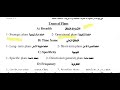   2 معادله معاهد