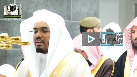 ﴿قال كلا إن معي ربي سيهدين﴾ تلاوة خاشعة للقارئ الشيخ ياسر الدوسري 💙