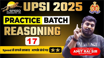 UP SI Reasoning Classes-2025 | UPSI Reasoning Most Imp Questions |UP SI Reasoning MCQs! Amit Rai Sir