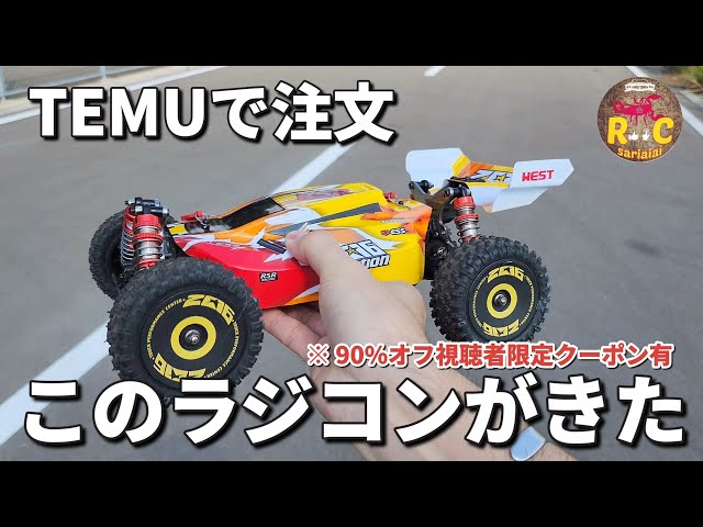 ドリラジ部品です。知識が無いため出品しました。 ドリラジ部品