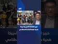 اقتصادا الصين وأميركا ضحية طفرة الذكاء الاصطناعي بسبب تركز استثمارات الشركات بعيداً عن مجالات أخرى