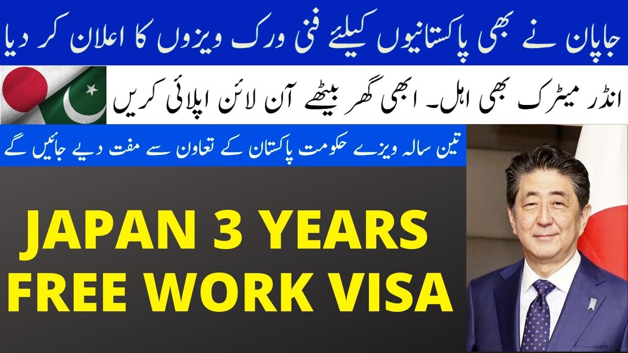 visit visa japan from pakistan