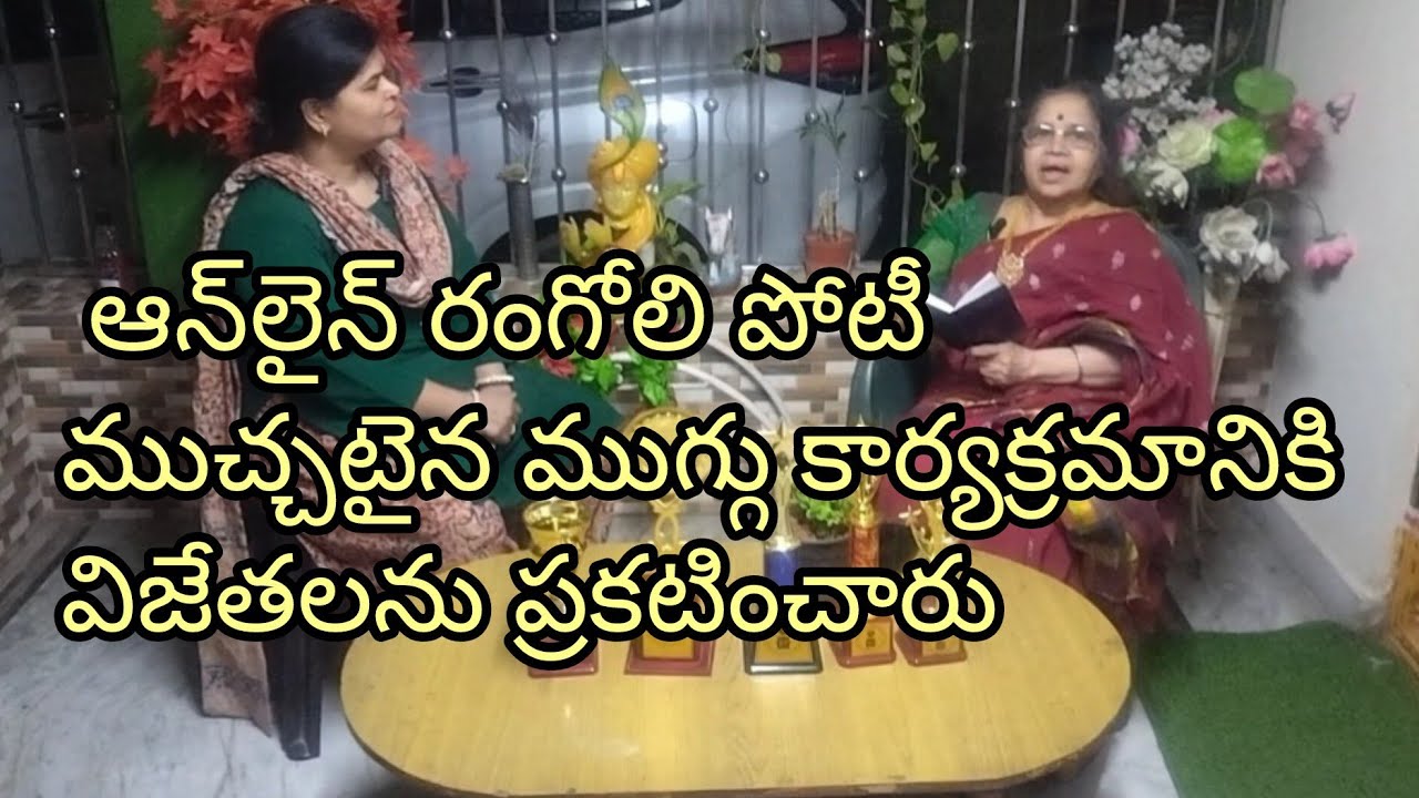 Winners announced for online rangoli competition muchhataina muggu 