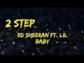 Ed Sheeran - 2step feat. Lil Baby [Lyrics video]