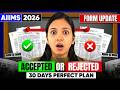 🔥Big Update I AIIMS 2026 Form Status ! Pending OR Accepted I 30 Days Study Plan