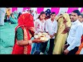 भुवाजी के भात में दिए 2 लाख 1 हजार 1 सो 11 रूपये || 2,01,1,11 rupiya || maiyra || #भात #2lakh