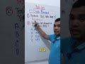 membahas soal psikotest #fypshort #maths #tebaktebakanlogika #serunyabelajar