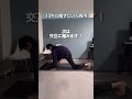 超簡単!10キロ痩せたい人専用!