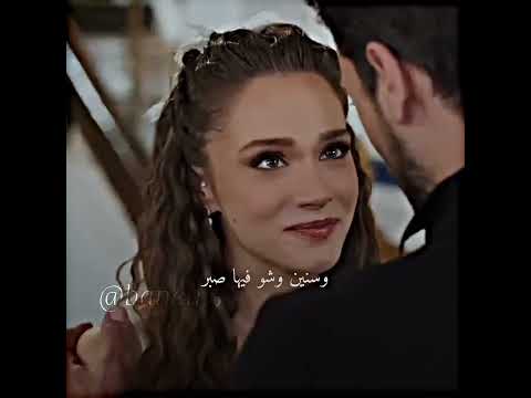 كان الصبر مفتاح زينب خليل ابراهيم حب بلا حدود  مسلسلات تركية  