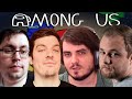 МЭДДИСОН, CAKE, ГИТМАН, ФАКЕР И ДРУГИЕ ИГРАЮТ В AMONG US 07.10.20 | ЧАСТЬ 3