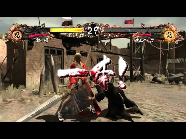  Samurai Shodown Sen - Xbox 360 : Video Games