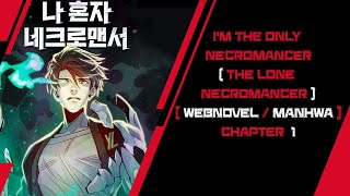 The Lone Necromancer (Webnovel / Manhwa) Chapter 1 | [ English Translations included ]
