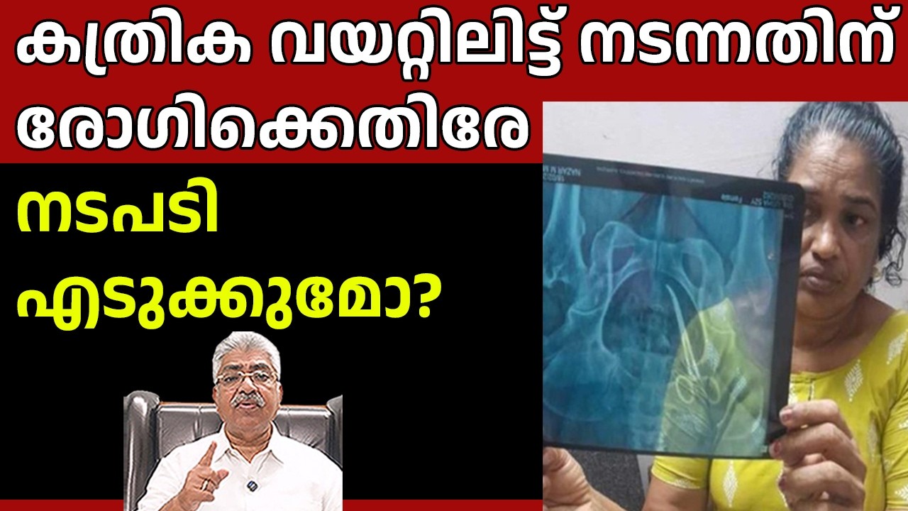 ഇത്രയും വിഡ്ഢിയായ പണക്കാരൻ ആരെന്ന് കൂടി വെളിവാക്കാമോ..? I Justice Kemal Pasha Voice
