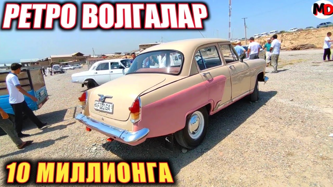 Машина зайчик мерседес
