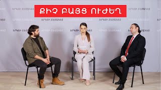 Смотреть Artem Valter - Qich Bayc Uzhegh (2022) Видеоклип!
