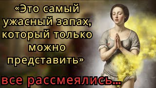 видео: «ОНА НОСИТ ОДНО И ТО ЖЕ НИЖНЕЕ БЕЛЬЁ УЖЕ 3 ГОДА» – Никто больше не выносил запах королевы картинка: «ОНА НОСИТ ОДНО И ТО ЖЕ НИЖНЕЕ БЕЛЬЁ УЖЕ 3 ГОДА» – Никто больше не выносил запах королевы