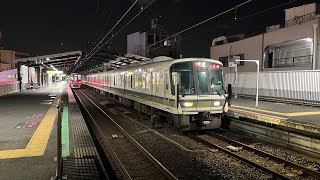 JR西日本221系NA409+221系NA405桃谷発車