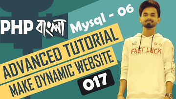 017. PHP Mysql Tutorial Bangla Part 06 | Update Part ➤02 | ⚡With Perfect Understanding⚡| Nirob Hasan