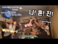 슬램덩크OST 世界が終わるまでは 일본 스나쿠 VER