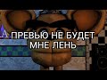 обзор на ВЕДРО НЕФТИ!!