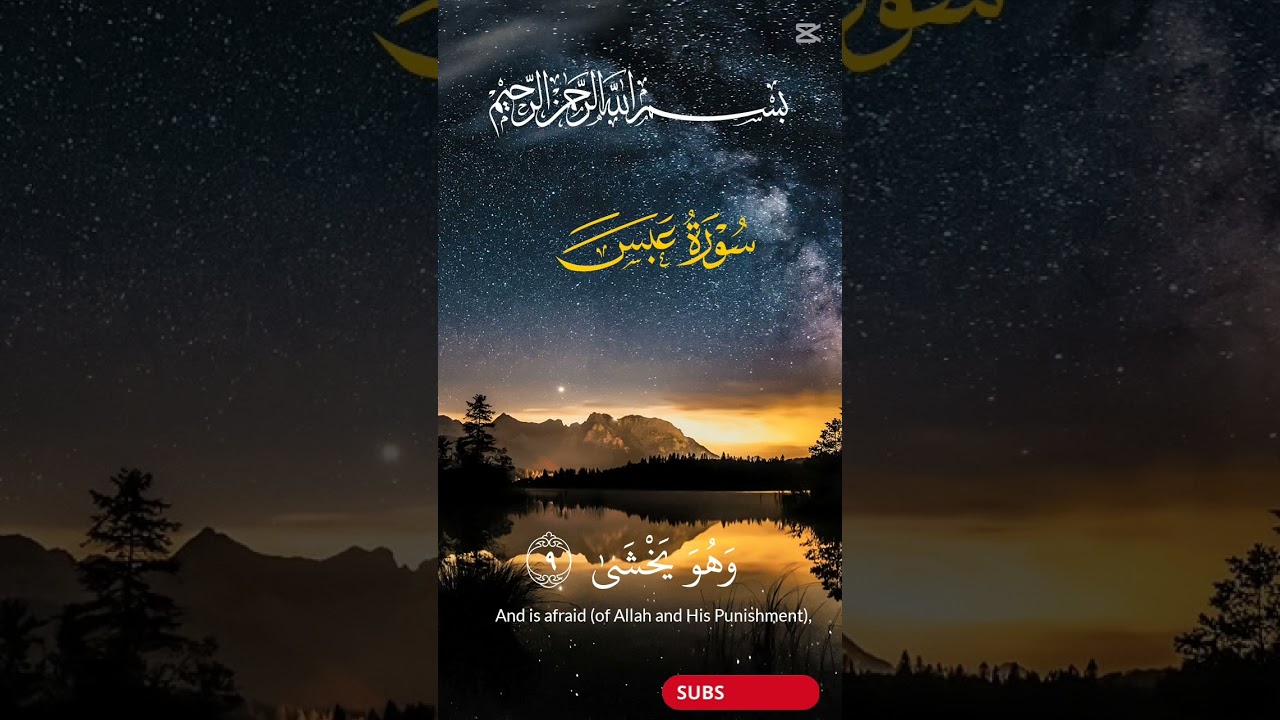Watch Surah Abasa in the voice of Sheikh Ahmed Al-Ajmi#❤❤️ #salleallahualaihiwassallam on YouTube Watch Surah Abasa in the voice of Sheikh Ahmed Al-Ajmi#❤❤️ #salleallahualaihiwassallam on YouTube