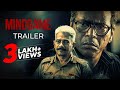   mindgame  official trailer  sambalpuri movie  atul kulkarni  manoj mishra  rajesh