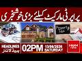 Big Good News for the Property Market | Headlines 02:00PM | Hum News | Pakistan