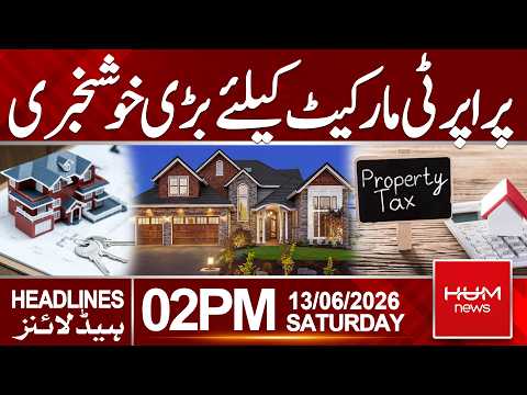 Big Good News for the Property Market | Headlines 02:00PM | Hum News | Pakistan