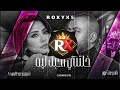 شيرين X خلتني احبك ليه X تامر عاشور انت مين بيسدقك اقوي دويتو إستكنان عربي مطلوب اكثر شيئ 2 mp3