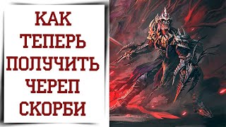 :     Diablo Immortal -  
