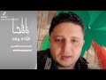اغنية الله لا يبلانا كلمات والقاء محمد القاسمي غناء الفنانه ناتاشا 2021 