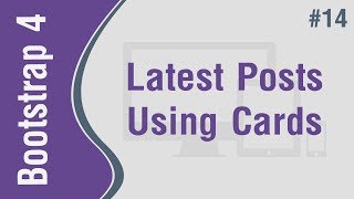 Bootstrap 4 Theme 1 in Arabic #14 - Latest Posts Part 1 - Using Cards