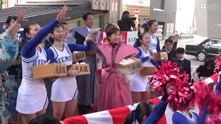 通天閣節分福豆まき