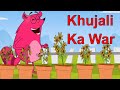 Khujali Ka War Ep - 35 - Pyaar Mohabbat Happy Lucky - Hindi Animated Cartoon Show - Zee Kids