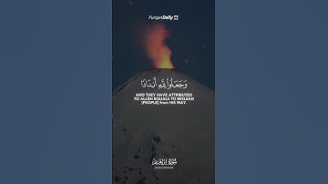 "ألم تر إلى الذين بدلوا نعمة الله كفرا" سورة إبراهيم SURAH IBRAHIM #عبدالولي_الاركاني