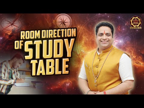Study Room Direction | इस दिशा में रखें स्टडी टेबल | बच्चे बनेंगे जीनियस | स्टडी रूम