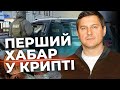 Нардепа від &quot;Слуги народу&quot; Одарченка впіймали на дачі хабаря: кому і за що давав гроші?