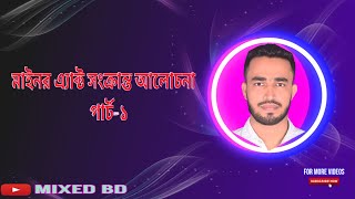 যৌতুক নিরোধ আইন