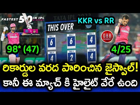 Yashasvi Jaiswal Swam In Records With His Scary Hitting | RR vs KKR 2023 Highlights | GBB Cricket