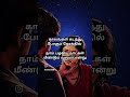 #love #is #beautiful #tamilsong #song #lovesong