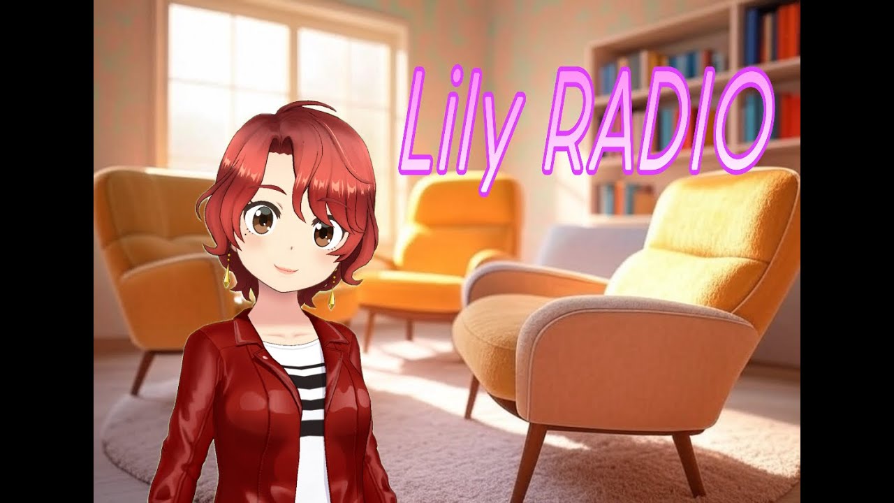 《りりぃラジオ 2026#5》