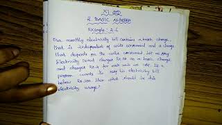 11th maths |Basic Algebra |Example :2.6