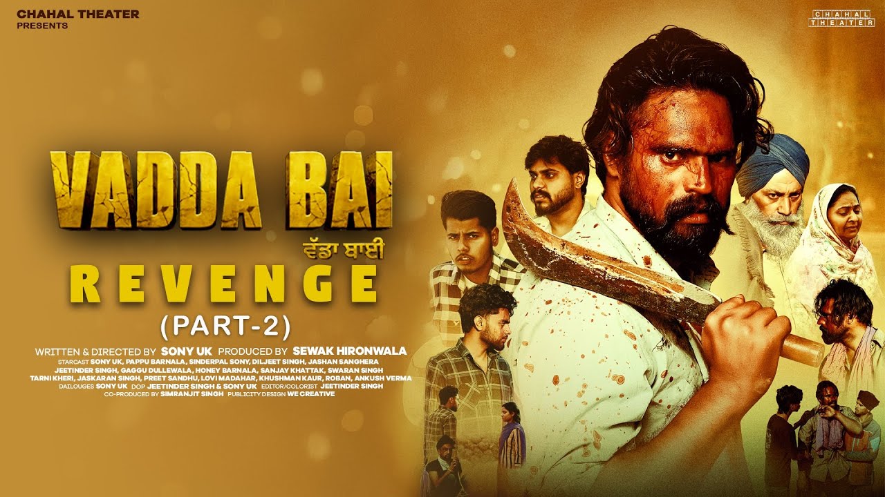 Vadda Bai (Revenge Part-2) Sony UK | Sinderpal Sony | Diljeet Singh | New Punjabi Movie 2025