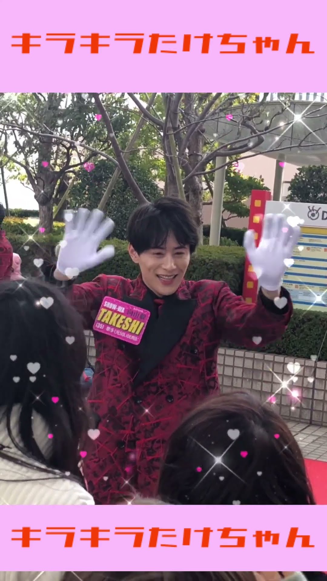 SHOW-WA 向山毅 4点セット - メルカリ