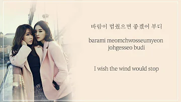 다비치 (Davichi) – I Miss You Again Today [Han|Rom|Eng] Lyrics While You Were Sleeping OST Part 7