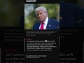 Trump ne lagaye 25% tariff. Modiji hai chup, kya yeh Darr hai? ya fir reciprocal tariff ki taiyari?