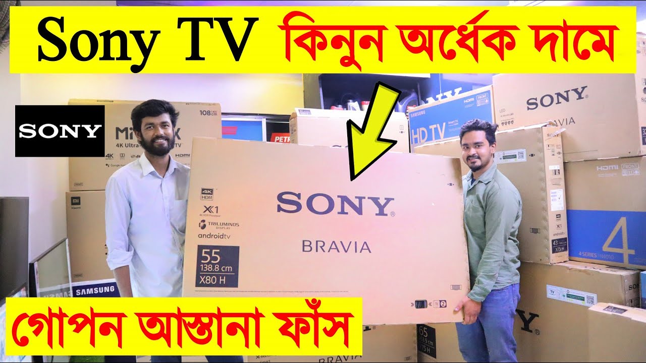 sony samba interactive tv