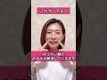 【これやってる人】ほうれい線がみるみる解消していきます！